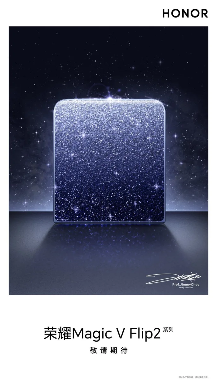 Honor Magic V Flip 2 first tease