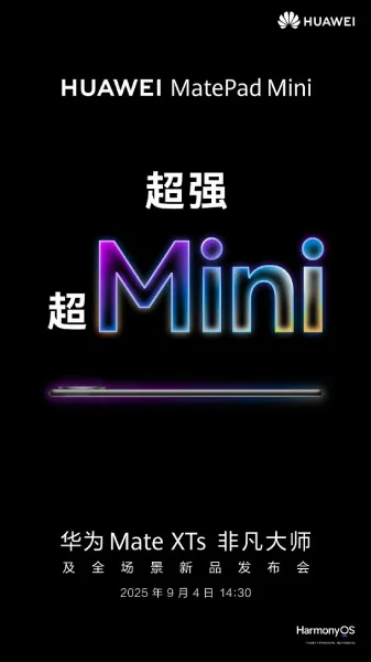 Huawei MatePad Mini Launch Confirmed