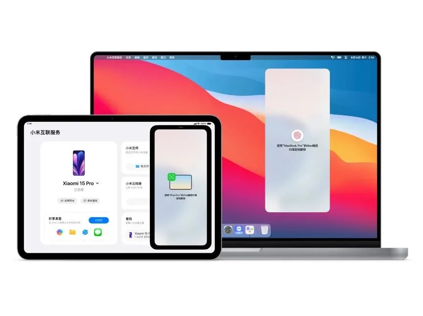 HyperOS 3 est officiel : Xiaomi lance une nouvelle interface dopée à l’IA et compatible Apple 53 HyperOS 3 improved interconnecti
