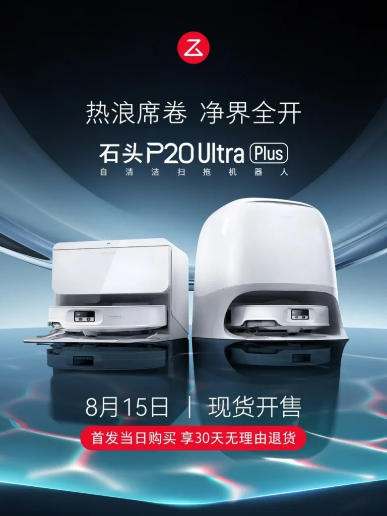Roborock P20 Ultra Plus : un robot laveur intelligent avec stérilisation à 100°C 51 Roborock P20 Ultra Plus 2