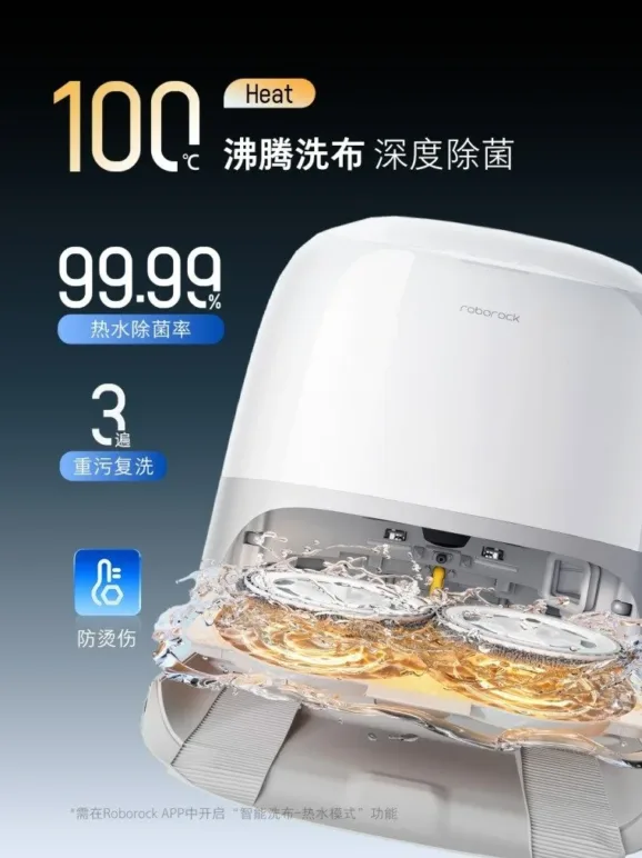 Roborock-P20-Ultra-Plus (3) Roborock P20 Ultra Plus 3