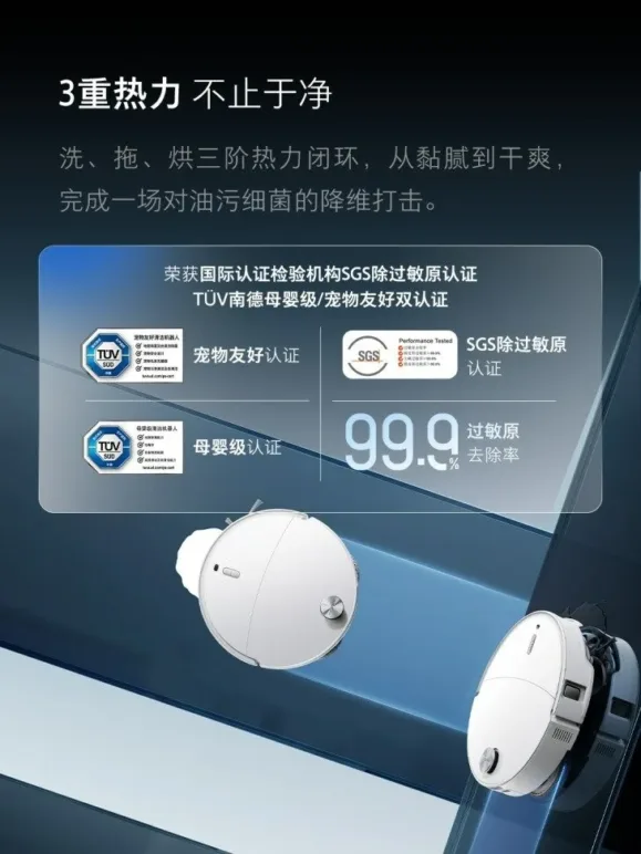 Roborock-P20-Ultra-Plus Roborock P20 Ultra Plus