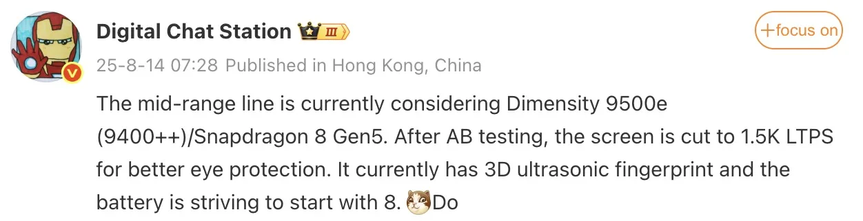 Realme Neo 8 : écran 1.5K, batterie 8 000 mAh et processeur haut de gamme à l’étude 50 Screen 2025 08 14 at 10.48.37