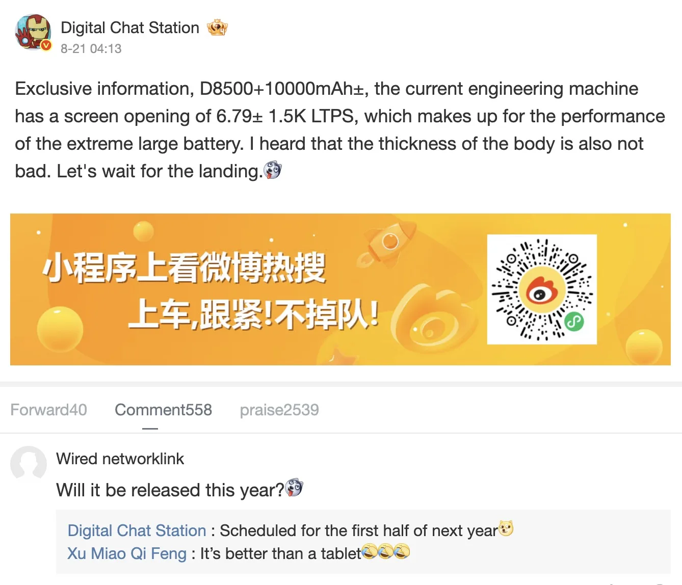 Screen 2025 08 23 at 15.39.14