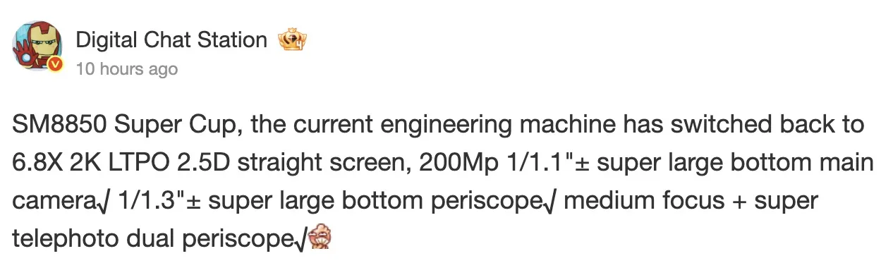 Screen 2025 08 25 at 13.32.47