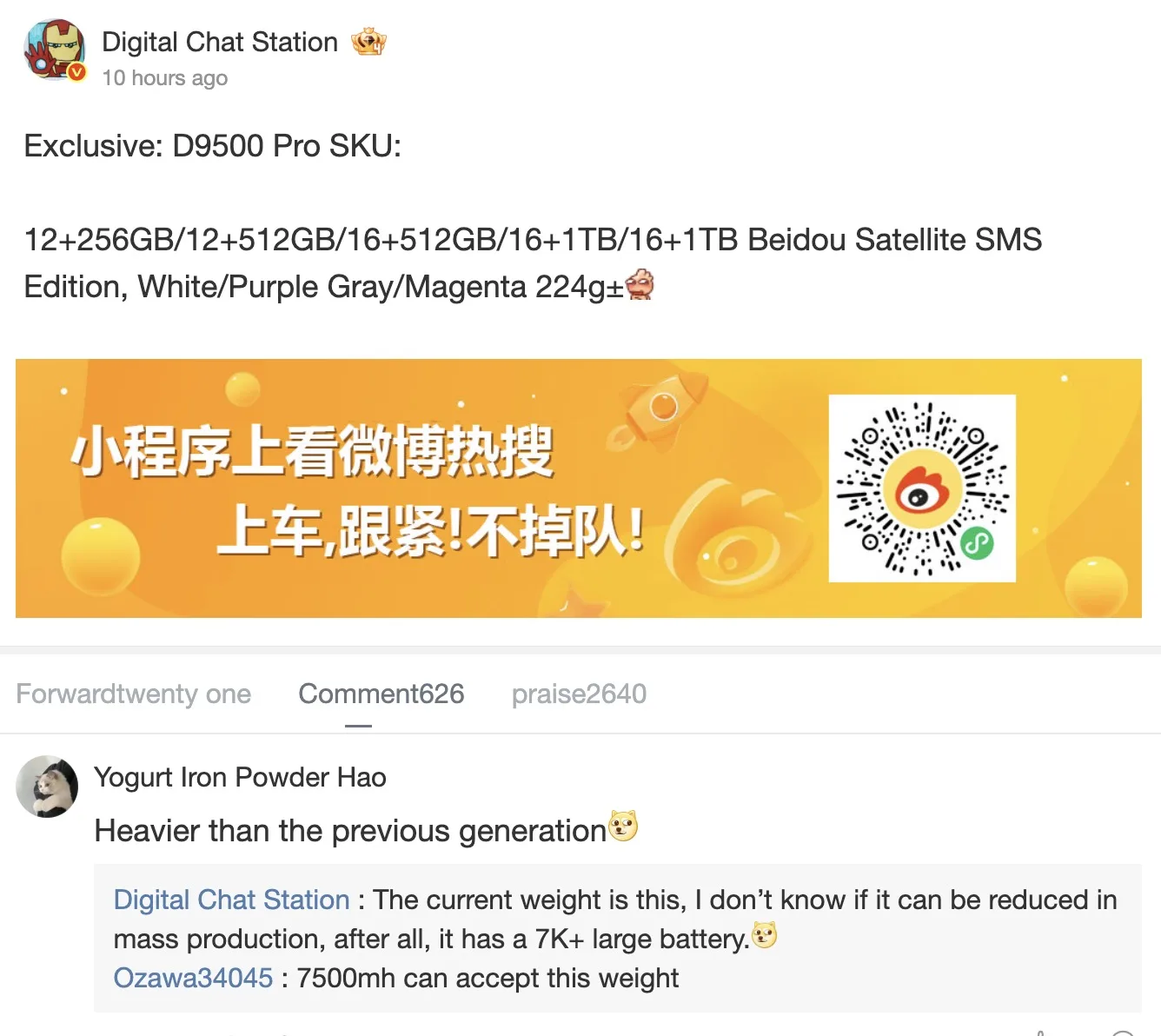 Screen 2025 08 26 at 13.20.14