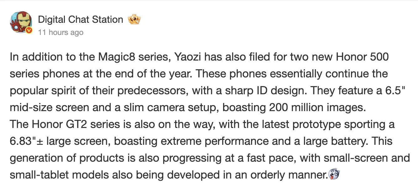Honor 500, GT 2 et Power 2 : une fin d’année explosive pour la marque chinoise 50 Screen 2025 08 26 at 22.07.29