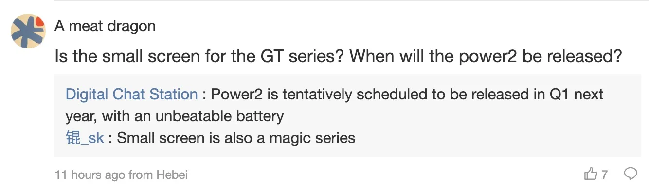 Honor 500, GT 2 et Power 2 : une fin d’année explosive pour la marque chinoise 51 Screen 2025 08 26 at 22.08.07