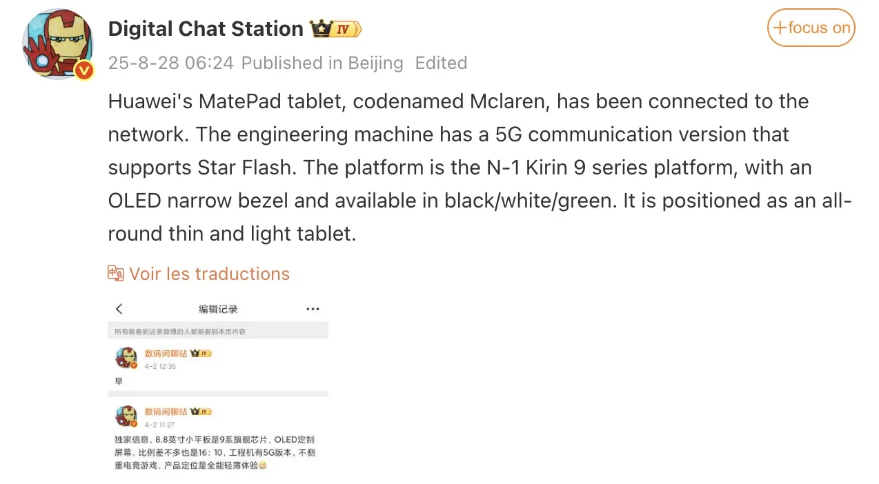 Huawei : une MatePad compacte de 8,8 pouces avec OLED et 5G prévue pour septembre 2025 50 Screen 2025 08 30 at 18.01.01