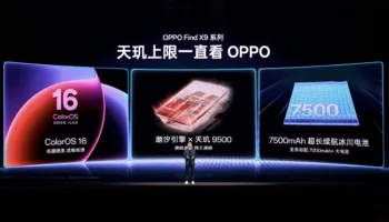 OPPO Find X9 : le Dimensity 9500 promet puissance et autonomie face à l’iPhone 17 et Galaxy S26