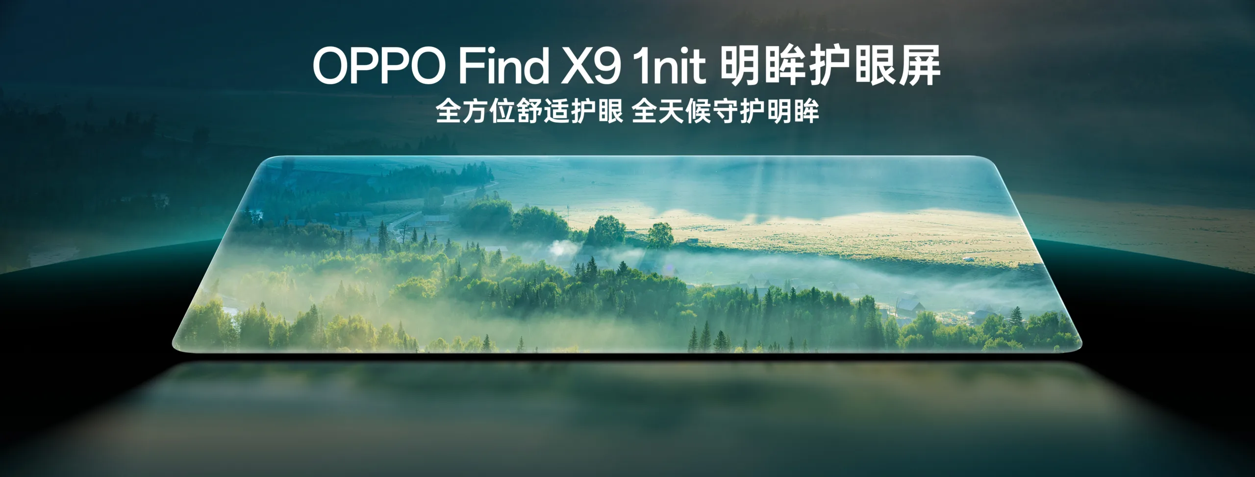 OPPO Find X9 : le premier smartphone au monde avec un écran à 1 nit