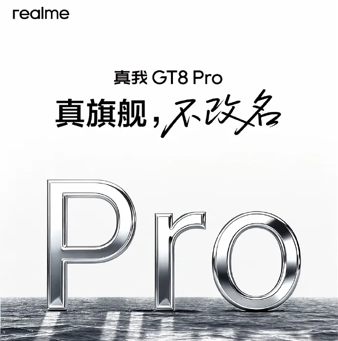 Realme GT 8 Pro : écran 2K, 144 Hz et batterie 7 000 mAh au programme