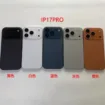iPhone 17 : specs au top mais couleurs trop fades ? Pourquoi Apple doit réinventer ses coloris