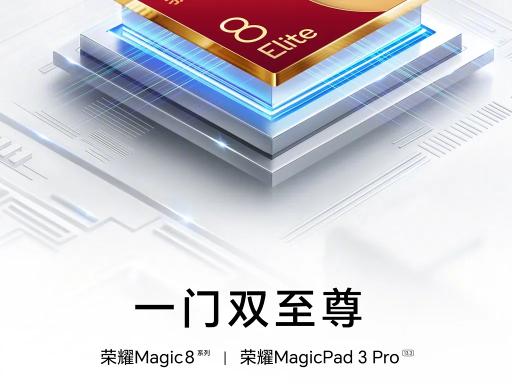 Honor MagicPad 3 Pro and Magic 8