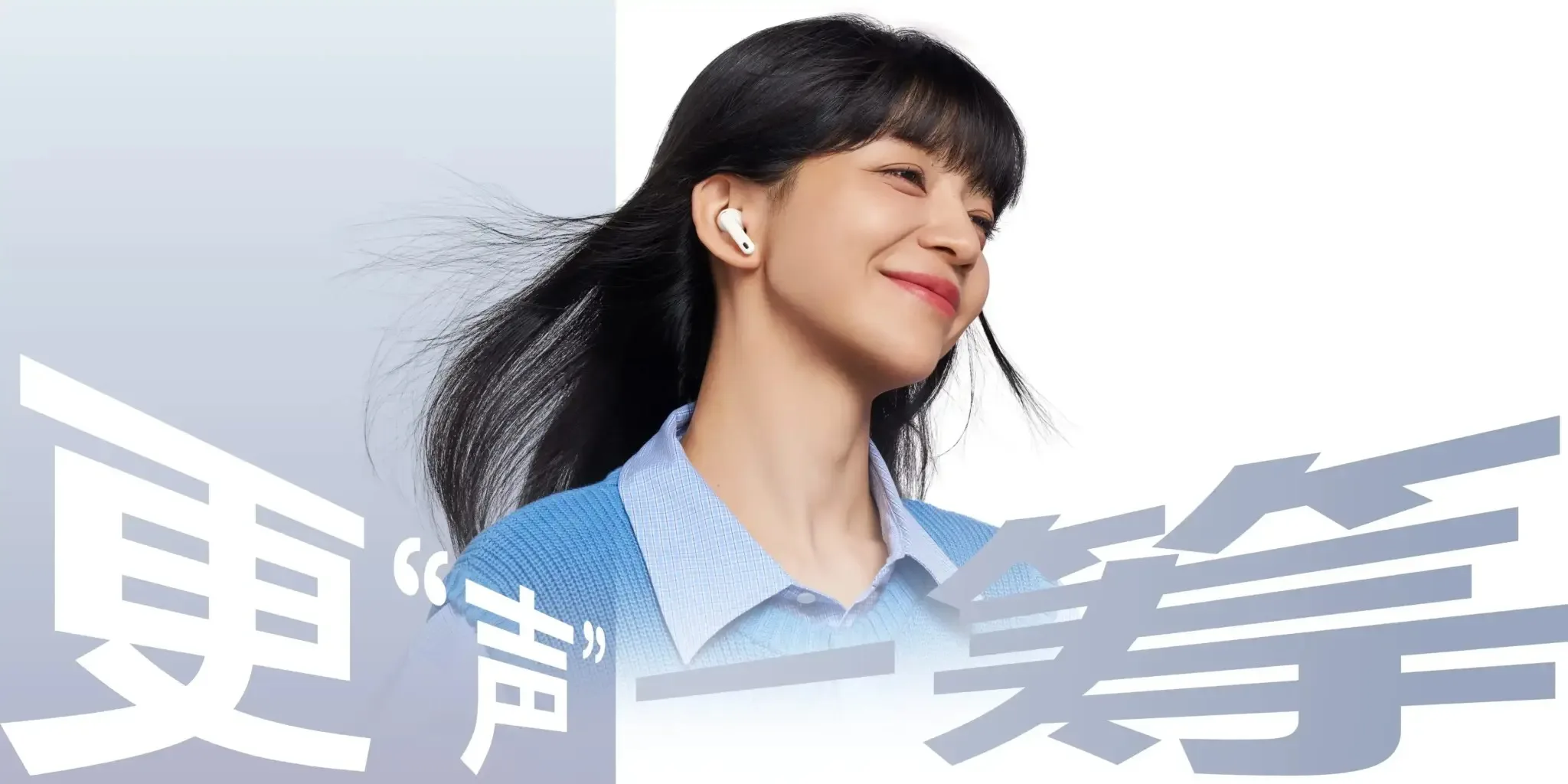 Huawei FreeBuds 7i : des écouteurs abordables avec ANC 4.0 et audio spatial