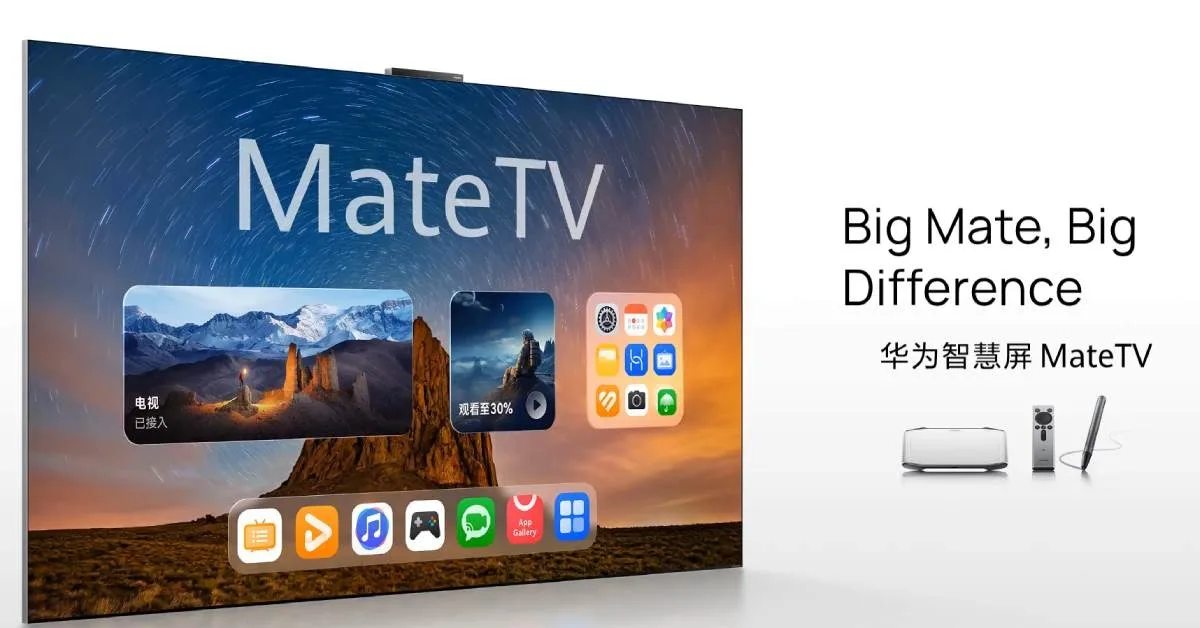 Huawei Mate TV et Mate TV Pro : les premiers téléviseurs de la gamme Mate misent sur puissance et gaming