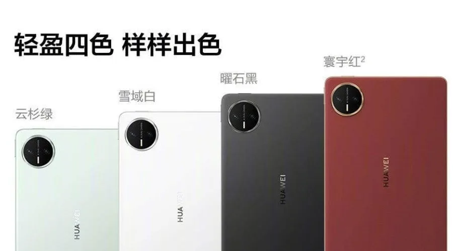 Huawei MatePad Mini : entre smartphone XXL et tablette compacte 51 Huawei MatePad Mini Color Option