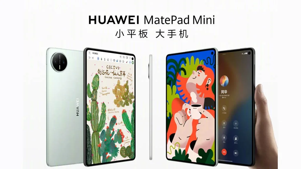 Huawei MatePad Mini : entre smartphone XXL et tablette compacte 49 Huawei MatePad Mini : entre smartphone XXL et tablette compacte