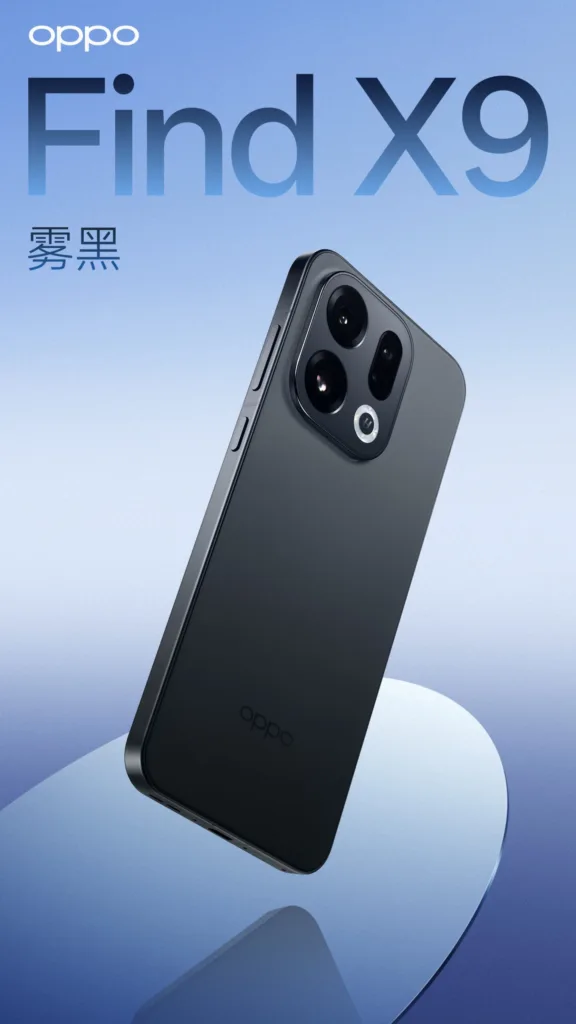 OPPO Find X9 et X9 Pro : design, batteries 7 500 mAh et lancement mondial confirmé 57 Oppo Find X9 1 1 scaled 1