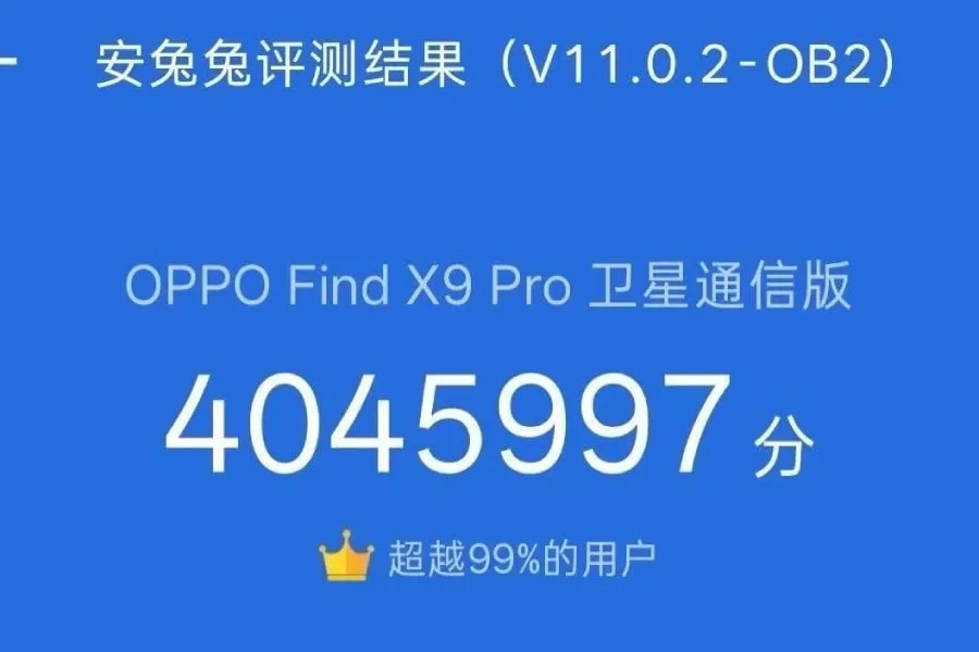 Oppo Find X9 Pro AnTuTu 1