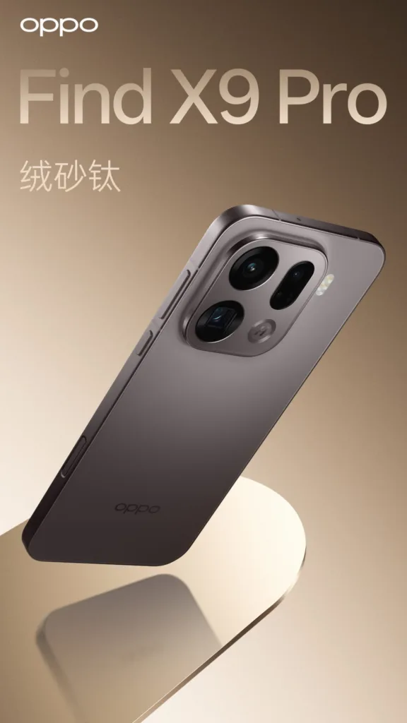 OPPO Find X9 et X9 Pro : design, batteries 7 500 mAh et lancement mondial confirmé 61 Oppo Find X9 Pro scaled 1