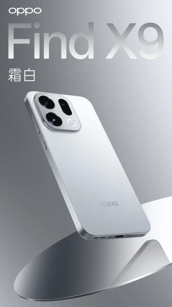 OPPO Find X9 et X9 Pro : design, batteries 7 500 mAh et lancement mondial confirmé 58 Oppo Find X9 scaled 1