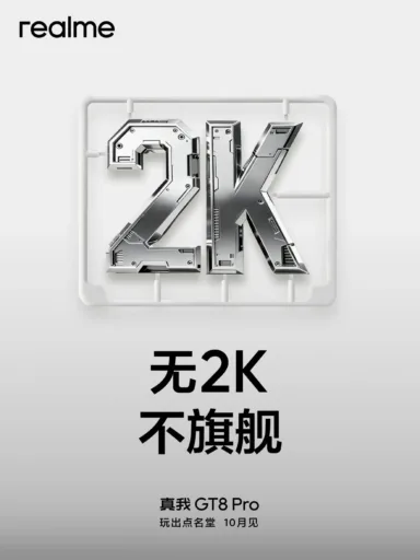 Realme GT 8 Pro 2K display tease