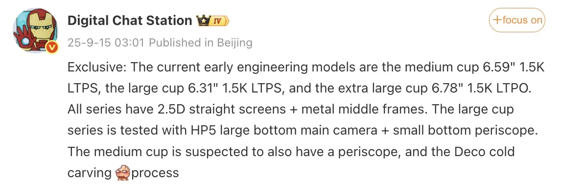 OPPO Reno 15 : premières fuites avec un modèle Pro+ et capteur de 200 mégapixels 50 Screen 2025 09 15 at 08.16.43