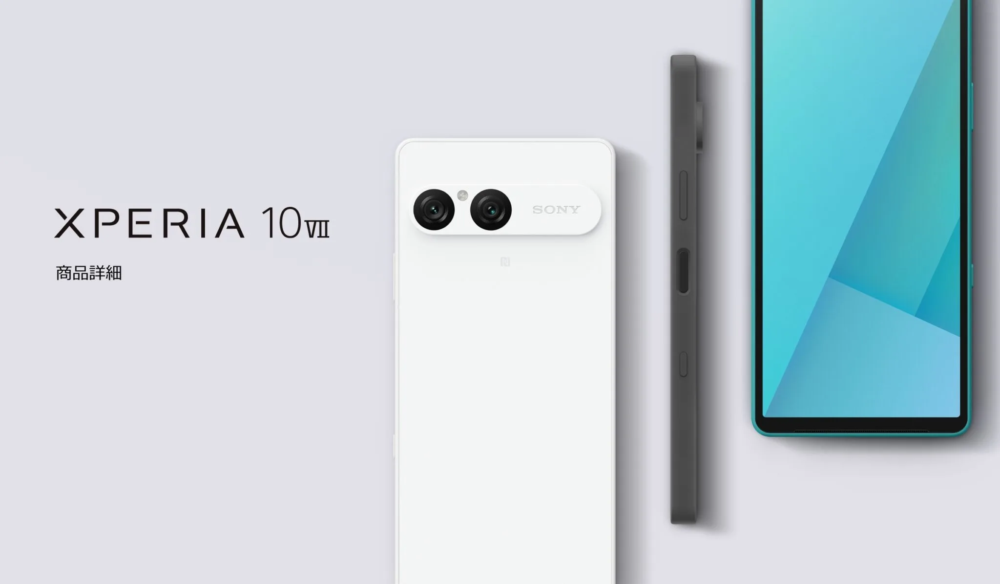 Sony Xperia 10 VII image 2048x11 1