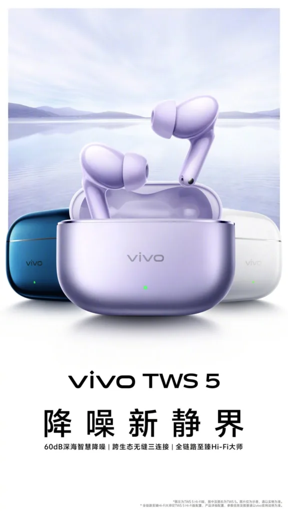 vivo Watch GT 2 et TWS 5 : lancement officiel avec la série vivo X300 le 13 octobre 52 Vivo TWS 5 1152x2048 1