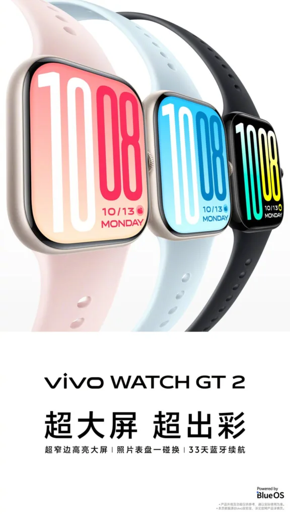 vivo Watch GT 2 et TWS 5 : lancement officiel avec la série vivo X300 le 13 octobre 51 Vivo Watch GT 2 1152x2048 1