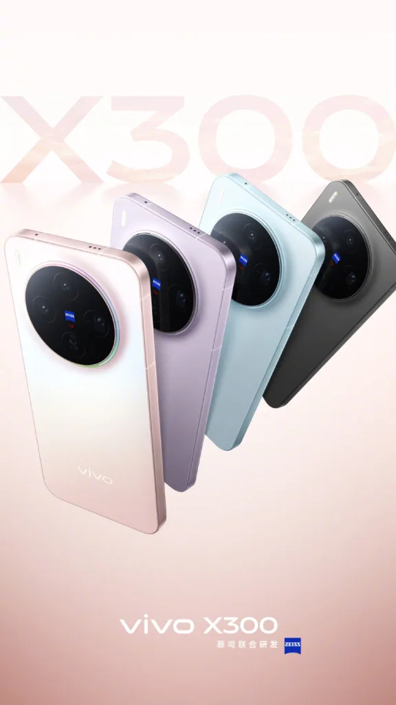 vivo X300 et X300 Pro : design officiel et coloris révélés avant le lancement 44 Vivo X300 color options 1920x341 1