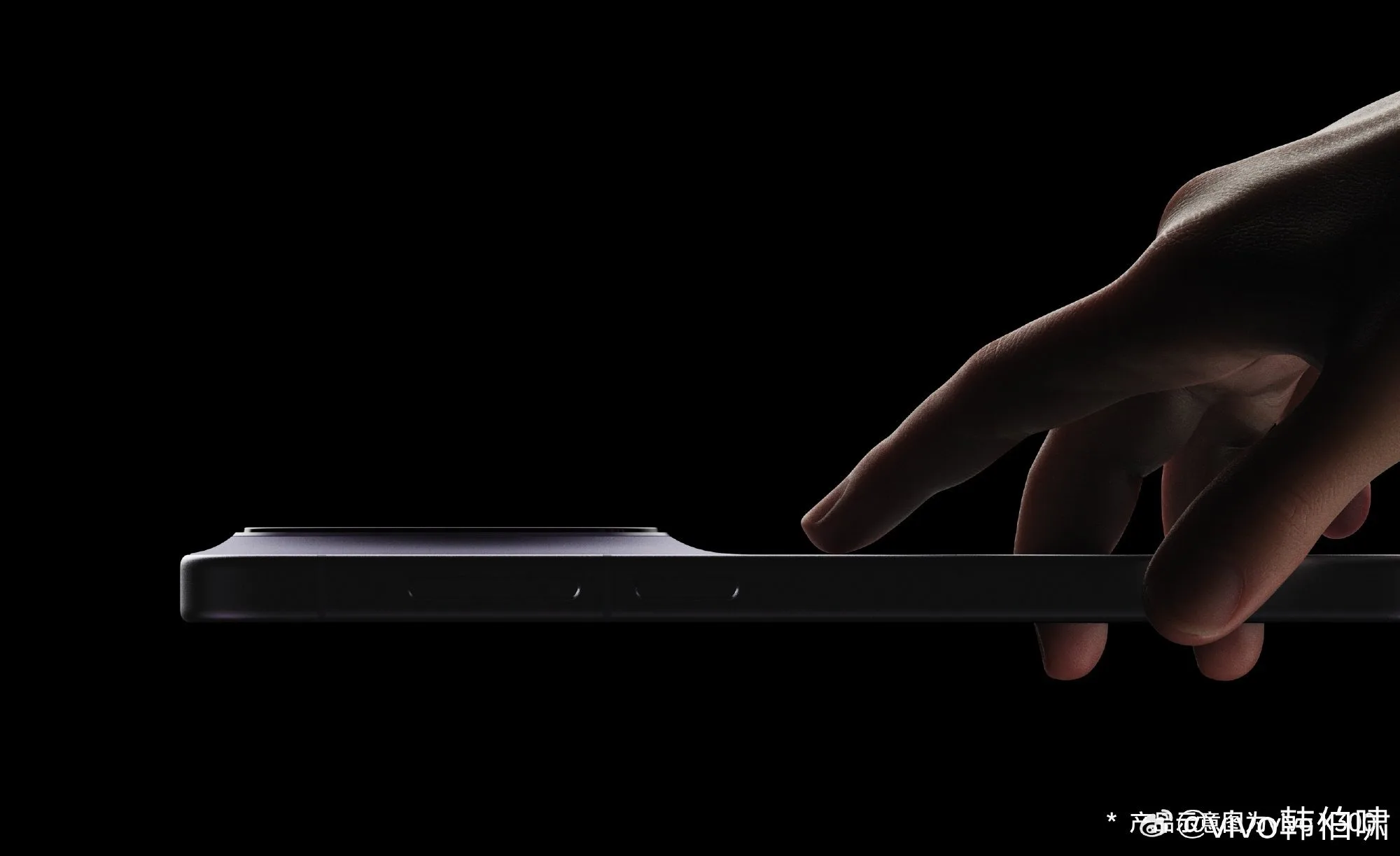 Vivo X300 : design ultra-fin et caméras Zeiss de 200 mégapixels dévoilés