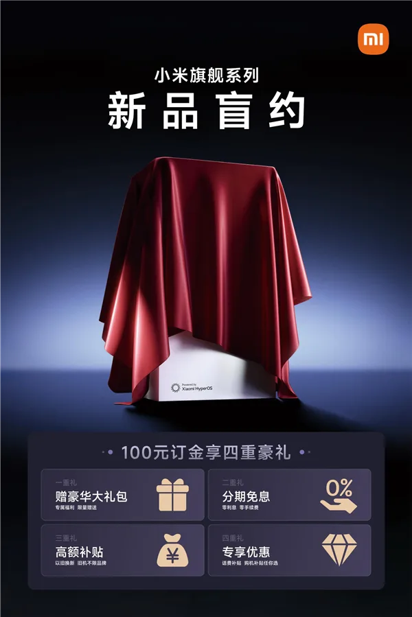 Xiaomi 16 series blind orders begin in China