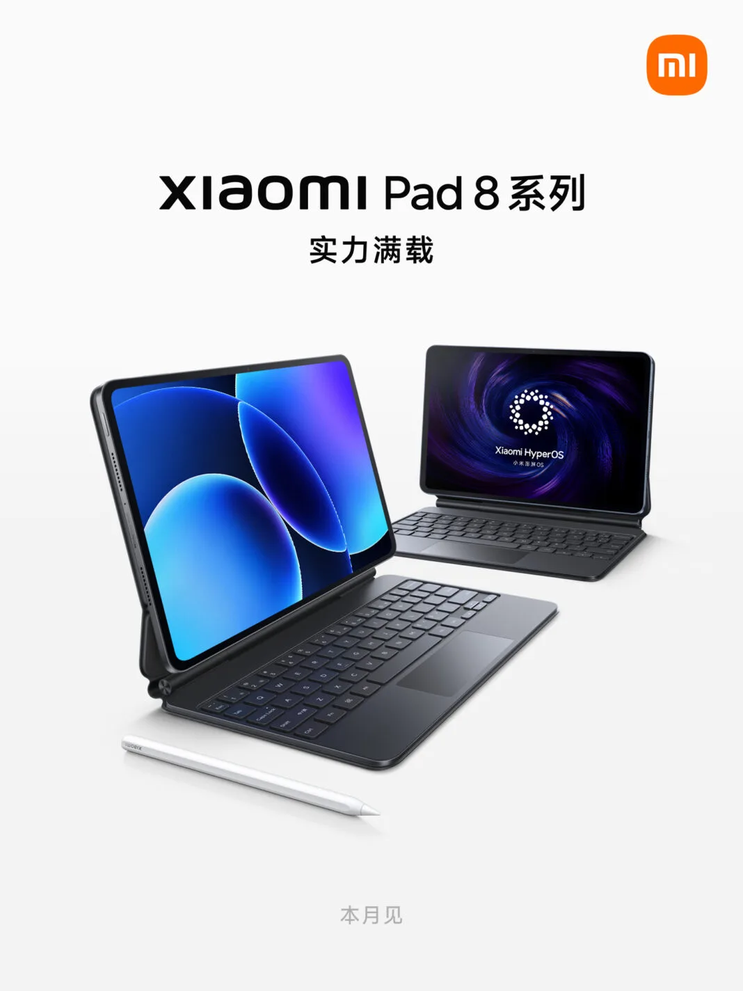 Xiaomi Pad 8 series design 1068x1424 1