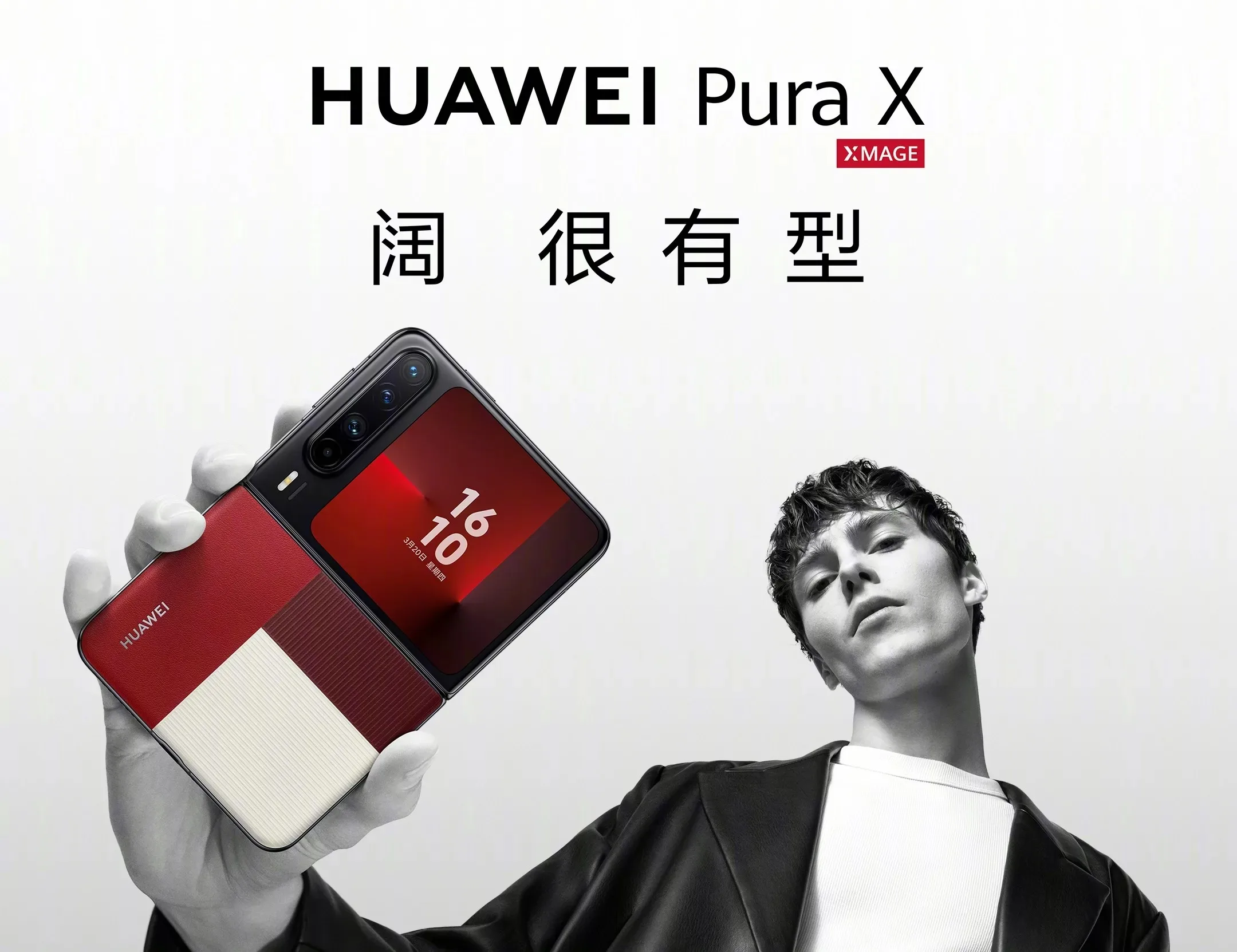 Huawei Pura X : le premier smartphone pliant « large » dépasse les 700 000 ventes en Chine