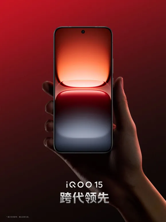 iQOO-15-front-scaled iQOO 15 front scaled 1