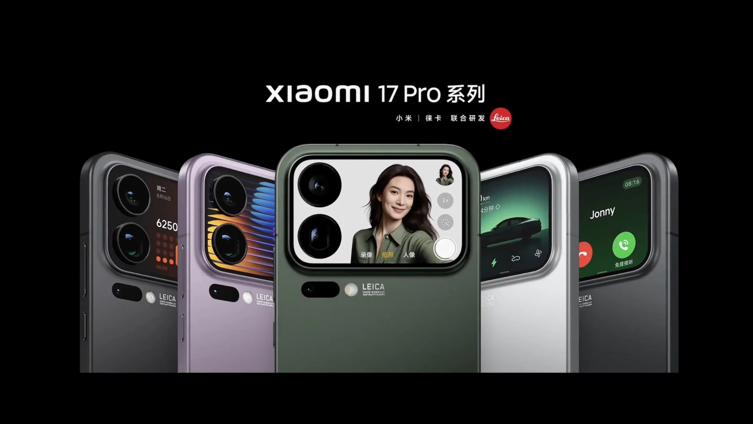 Xiaomi 17 Pro : La demande est trop faible, la marque réduit ses livraisons de 20 %