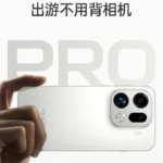 OPPO Find X9 et Find X9 Pro : certification mondiale et lancement prévu fin octobre 45 001RJIkpgy1i5us7sbse8j60u01jvae102
