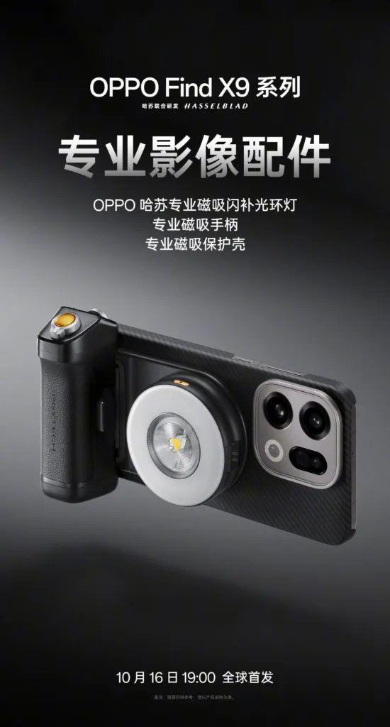 OPPO Find X9 Pro : Hasselblad signe un kit photo professionnel modulaire inédit 60 001RJIkpgy1i6aipjw771j60u01ju7dg02