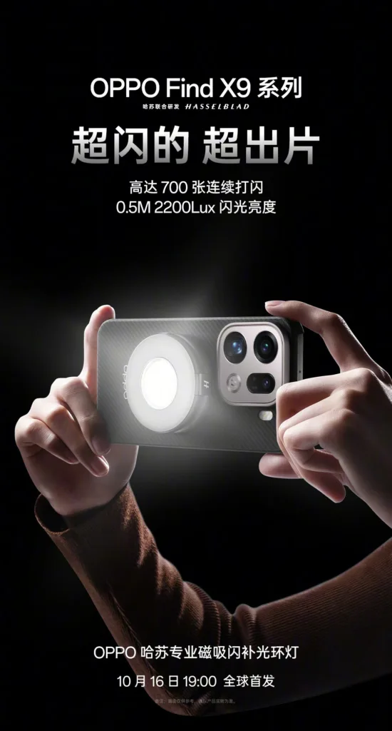 OPPO Find X9 Pro : Hasselblad signe un kit photo professionnel modulaire inédit 61 001RJIkpgy1i6aipjxdmdj60u01juwng02