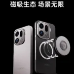 Lancement des OPPO Find X9 et X9 Pro : puissance, autonomie record et partenariat Hasselblad renforcé 46 001RJIkpgy1i6at7abk2hj60u01ju14t02