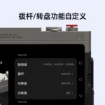 Nubia Z80 Ultra : un flagship surpuissant qui se transforme en appareil photo rétro 48 002lVAIGgy1i6bmo2hcx9j61jk1jkn7g02