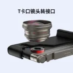 Nubia Z80 Ultra : un flagship surpuissant qui se transforme en appareil photo rétro 47 002lVAIGgy1i6bmo40j3oj61jk1jkh0102