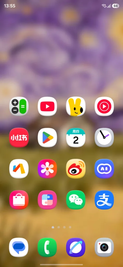 OneUI 8.5 : Nouveau look