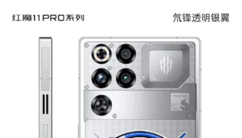 Red Magic 11 Pro : Nubia dévoile son design et un système de refroidissement hybride inédit