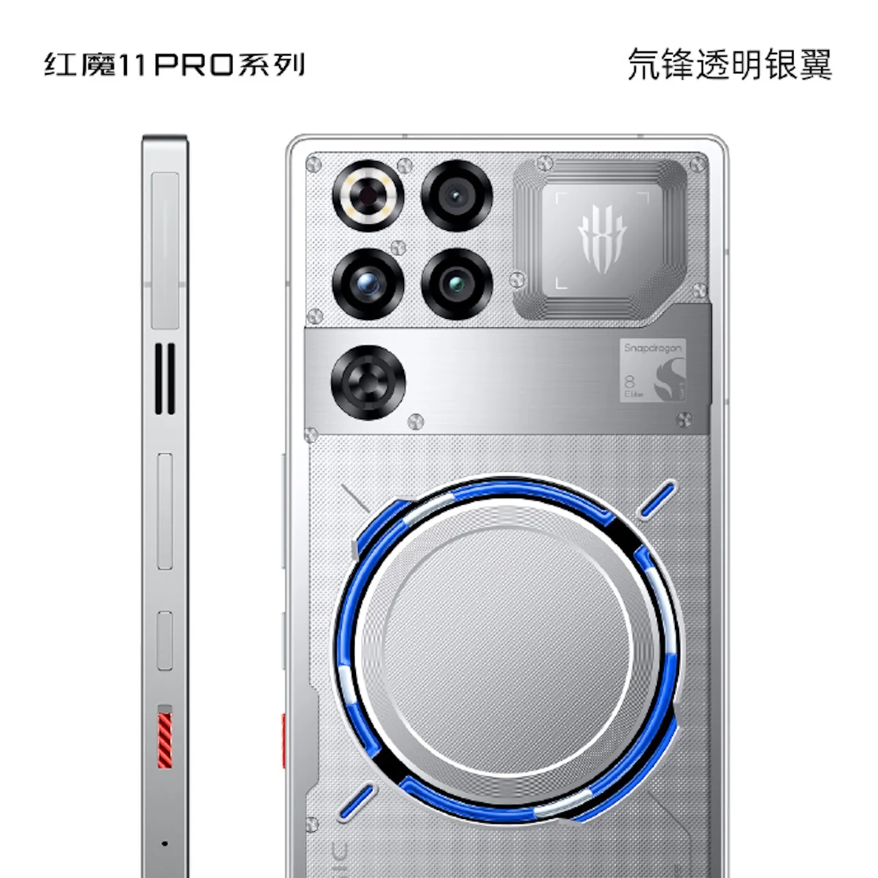 Red Magic 11 Pro : Nubia dévoile son design et un système de refroidissement hybride inédit