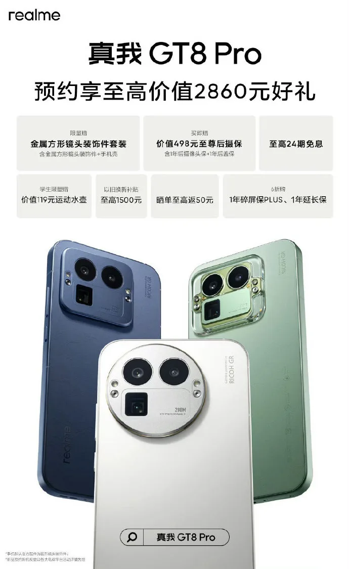 Realme GT 8 and GT 8 Pro: 7,000 mAh, Snapdragon 8 Elite Gen 5 and 200 Megapixel Camera on the Way 48