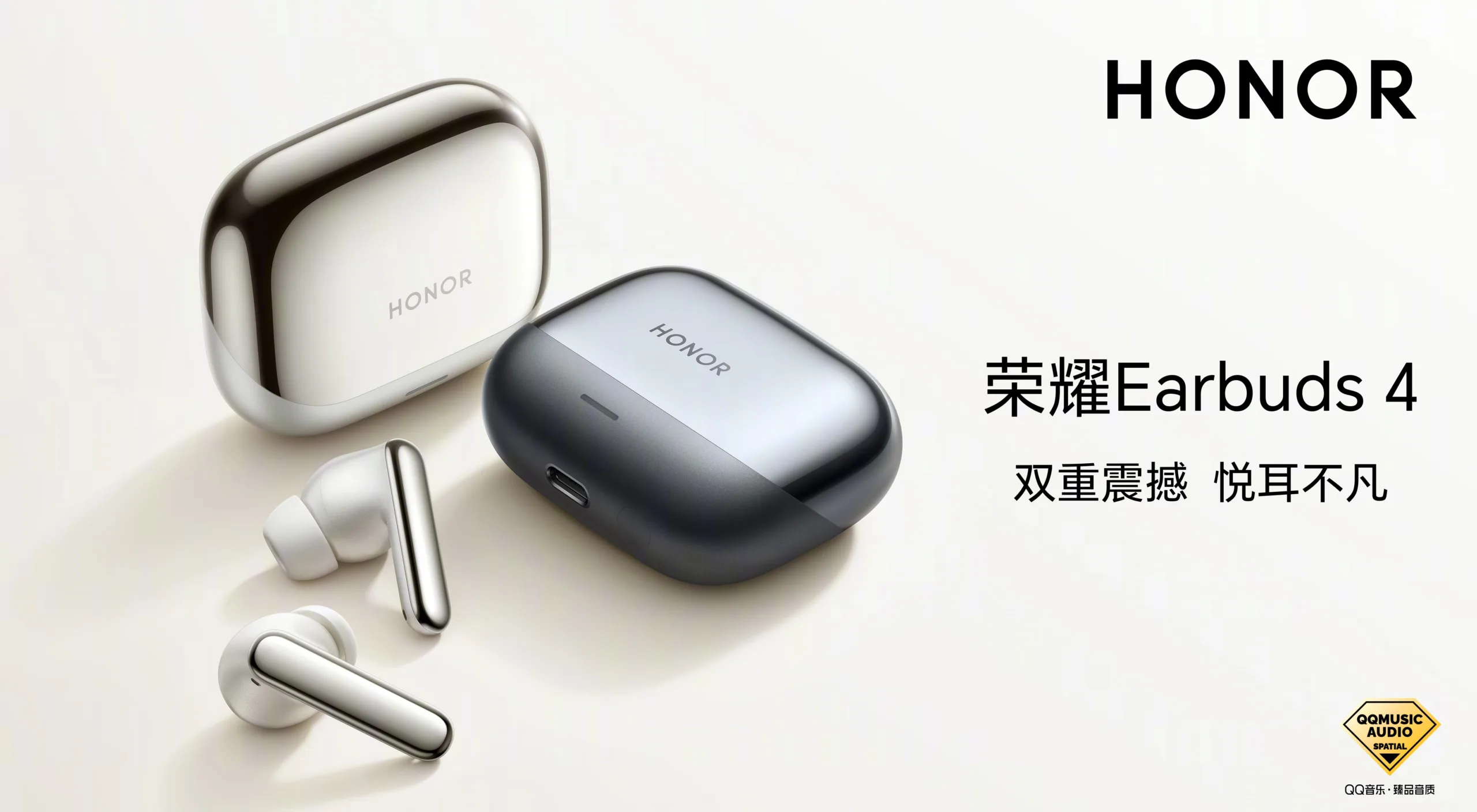 Honor Earbuds 4 : réduction de bruit jusqu’à 50 dB et 46 heures d’autonomie