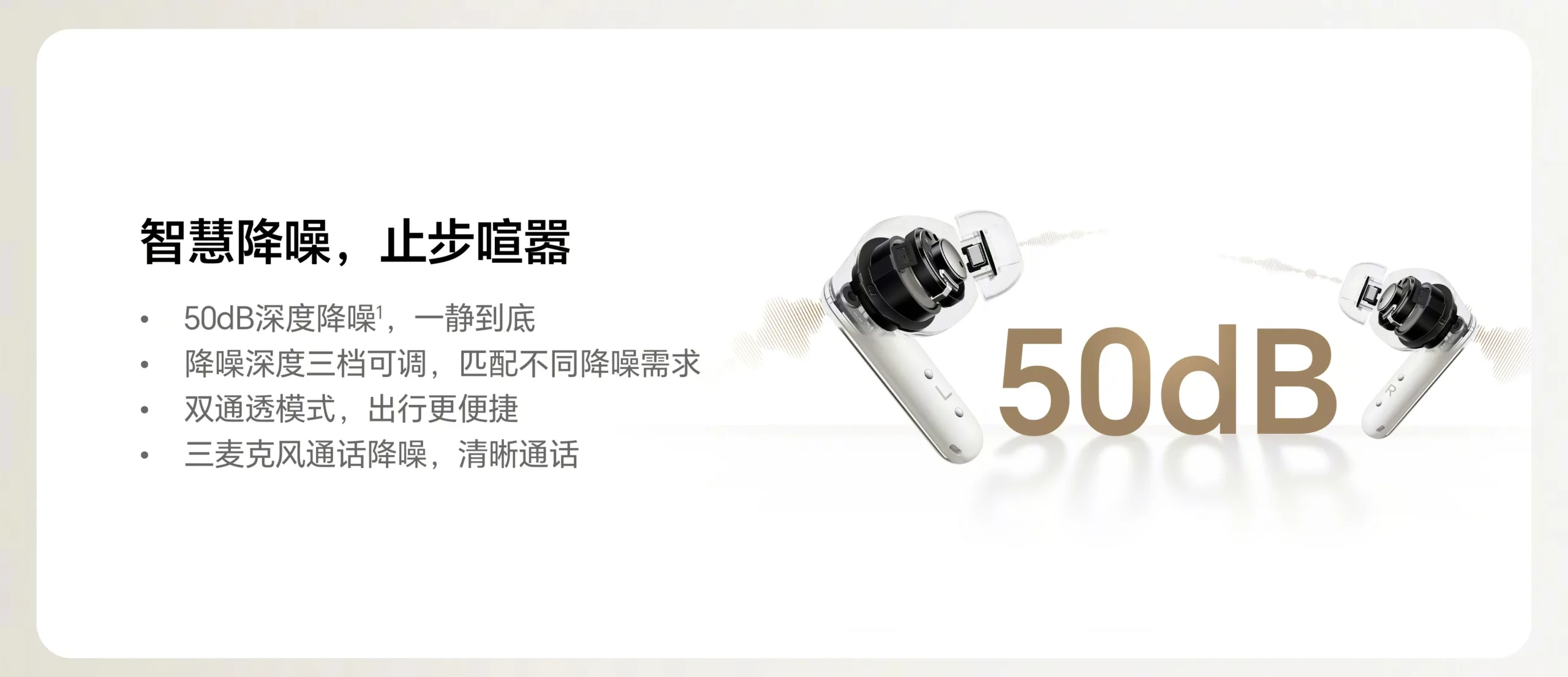 Honor Earbuds 4: Noise cancellation up to 50 dB and 46 hours of battery life 51 Honor Earbuds 4 2 scaled